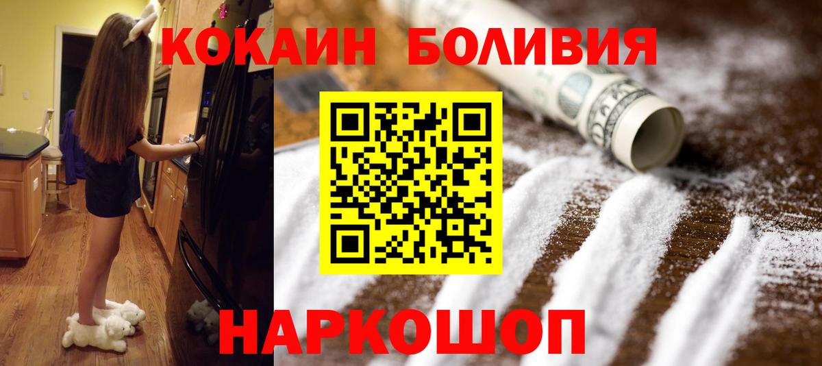 Кокаин Перу Кирово-Чепецк