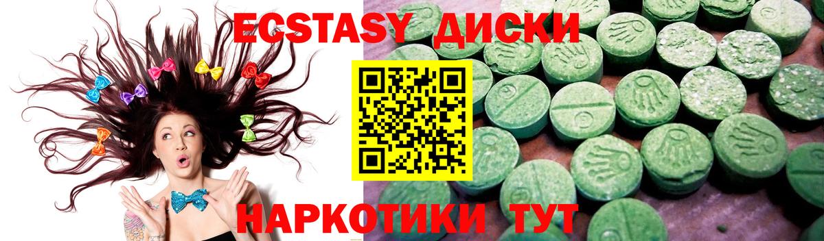 ЭКСТАЗИ Punisher  Экстази Дубай  блэк спрут tor  Ecstasy  Кирово-Чепецк  Вход с VPN 
