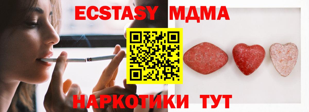 Экстази 99% Кирово-Чепецк