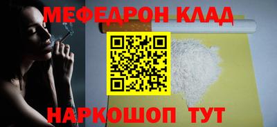 героин Конаково