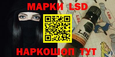 марки nbome Коммунар