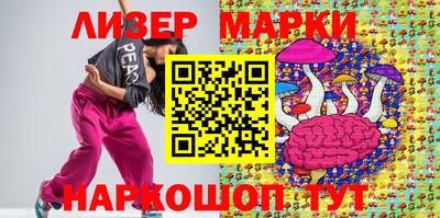 марки nbome Коммунар