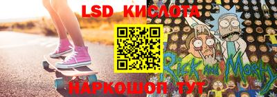 марки nbome Коммунар