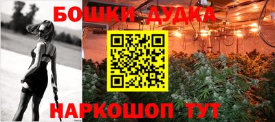 марки nbome Коммунар