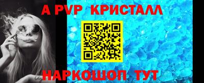 кокаин перу Комсомольск-на-Амуре