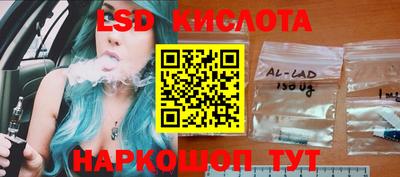 кокаин перу Комсомольск-на-Амуре