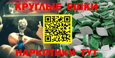 кокаин перу Комсомольск-на-Амуре