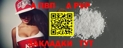 героин Конаково
