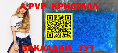 кокаин перу Комсомольск-на-Амуре