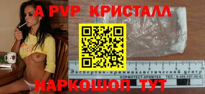 марки nbome Коммунар