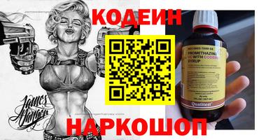 героин Конаково