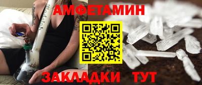 кокаин перу Комсомольск-на-Амуре