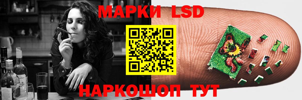LSD-25 экстази  Лсд 25 экстази кислота  Вход с VPN  Лсд 25 экстази кислота  Кирово-Чепецк 