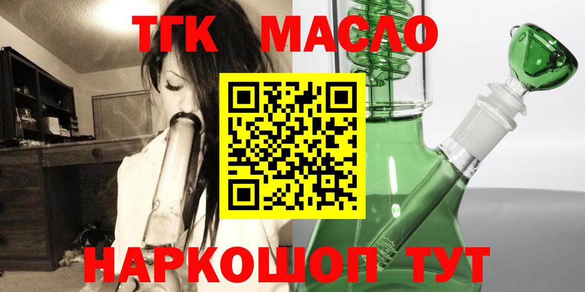 ТГК концентрат Кирово-Чепецк