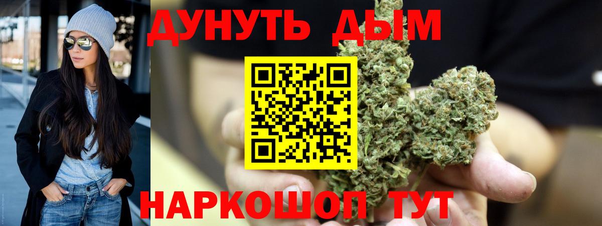 Марихуана LSD WEED Кирово-Чепецк